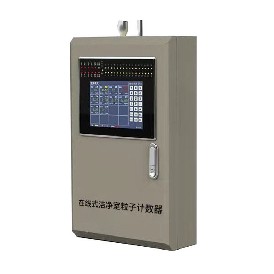 尘埃粒子计数器的检漏规定