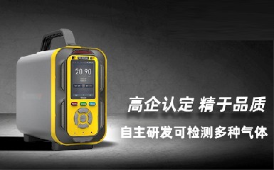 应急物资 PTM600-6