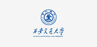 西安交通大学