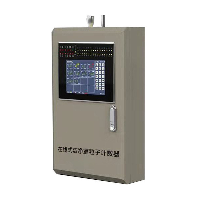 粒子计数器有哪些用途?